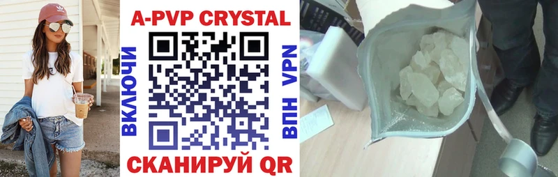 Купить ГАШ  A-PVP  Мефедрон  МАРИХУАНА  Лсд 25  КОКАИН  Губкин
