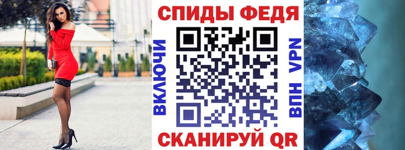 АМФЕТАМИН Premium  Купить закладки  Губкин 
