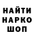 Амфетамин Розовый Ben Gorniak