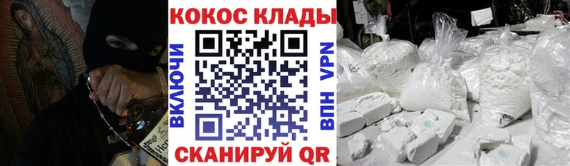 Кокаин 98%  Купить где  Губкин 