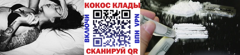 КОКАИН Перу Губкин