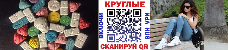 ЭКСТАЗИ TESLA  Купить где  Губкин 