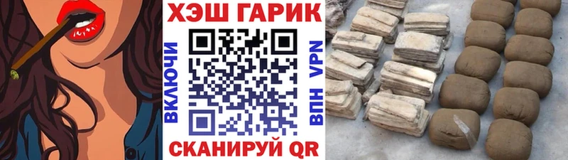 Гашиш hashish  Купить  Губкин 