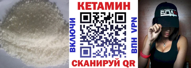 Купить где  Губкин  Кетамин ketamine 