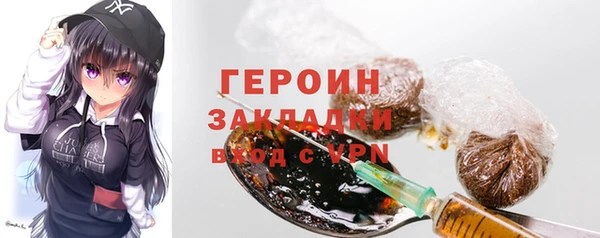 герыч Козельск