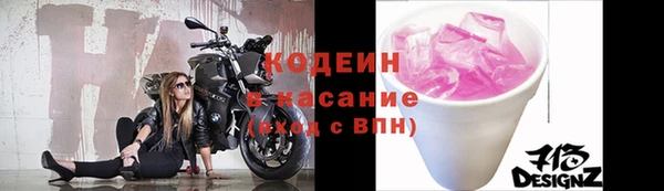 герыч Козельск