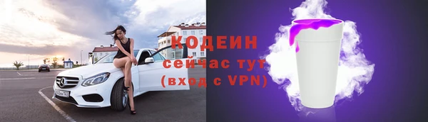 дистиллят марихуана Кодинск