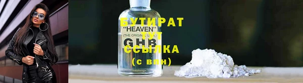 дистиллят марихуана Кодинск