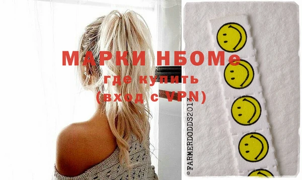 герыч Козельск