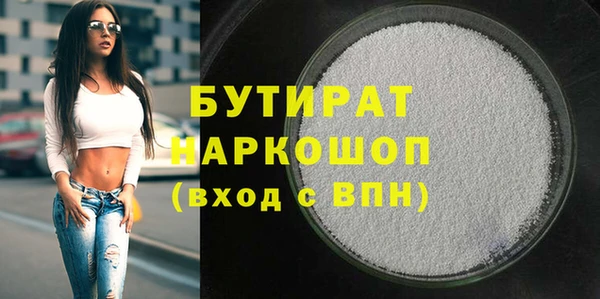 герыч Козельск