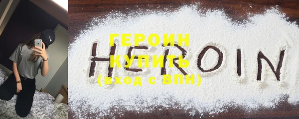 герыч Козельск
