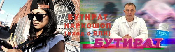 дистиллят марихуана Кодинск