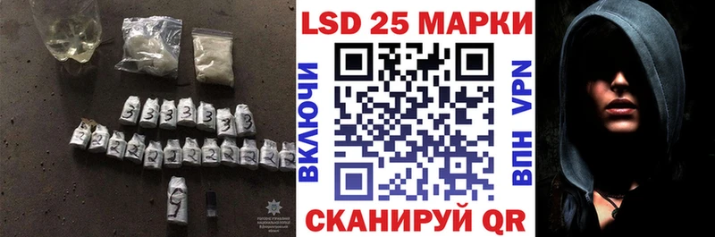 Лсд 25 экстази кислота Губкин