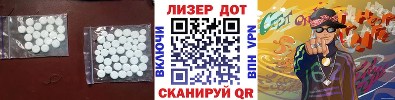 Купить  Губкин  LSD-25 экстази ecstasy 