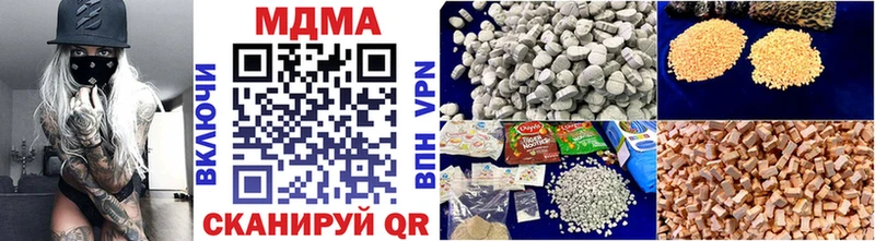 Купить закладки  Губкин  МДМА молли 