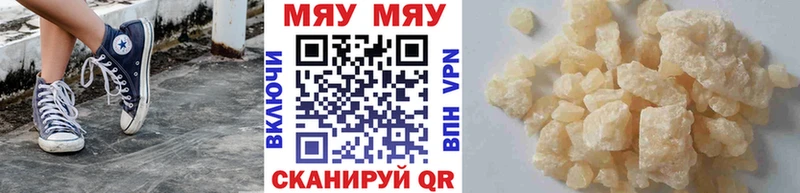 Купить где Губкин МЯУ-МЯУ 4 MMC