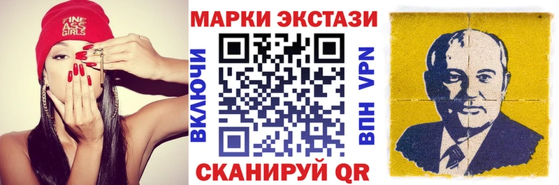 Купить закладки  Губкин  Наркотические марки 1,8мг 